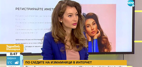 Кой продава препарати за отслабване с лика на Никол Станкулова?