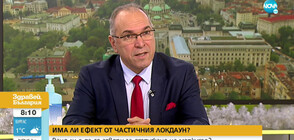 Директорът на „Александровска”: Бих се ваксинирал с първата ваксина, която ще дойде