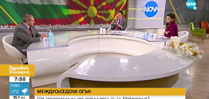 Искрен Веселинов: Въвеждането на мерките беше неизбежно