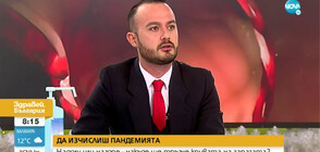 Експерт: Имаме около 50% нерегистрирана смъртност от COVID – 19