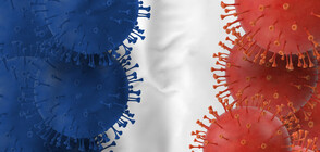 Франция отбеляза тридневен спад на новите случаи на COVID-19