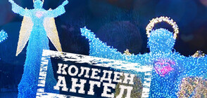 Издигнаха 8-метров светещ ангел в Кърджали (ВИДЕО)