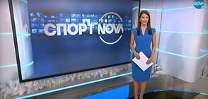 Спортни новини (21.12.2020 - централна)