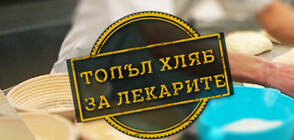 Световен шампион по приготвяне на пица с жест към медиците (ВИДЕО)