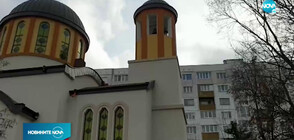 ЗА ЦЪРКВАТА: Младежи на ГЕРБ в помощ на храм "Свето Благовещение"