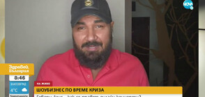 AZIS с онлайн-концерт: Това ще бъде моята изповед