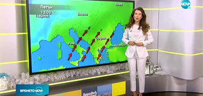 Прогноза за времето (24.12.2020 - сутрешна)