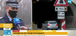 КАТ призова за повишено внимание шофьорите в първия почивен ден за Коледа