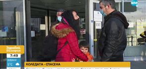 Стотици българи успяха да се приберат у дома от Англия
