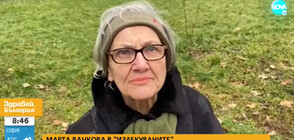 Как майката на Марта Вачкова пребори COVID-19