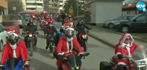 РОКЕРСКО ШЕСТВИЕ: Мотористи в костюми на Дядо Коледа обиколиха Велико Търново (ВИДЕО)