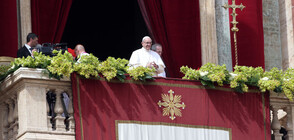 Папа Франциск: Сега се нуждаем от братство повече от всякога (ВИДЕО)