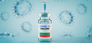 Продължава имунизацията срещу COVID-19 в цялата страна (ОБЗОР)
