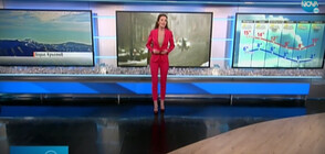 Прогноза за времето (28.12.2020 - централна)