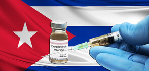 Куба произведе близо 150 хиляди дози собствена ваксина срещу COVID-19
