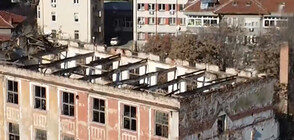 Нов скандал около събарянето на един от Тютюневите складове в Пловдив