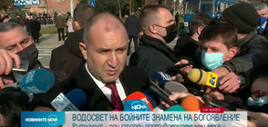 President Radev will set date for elections by the end of January