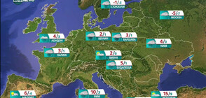 Прогноза за времето на NOVA NEWS (07.01.2021 - 11:00)