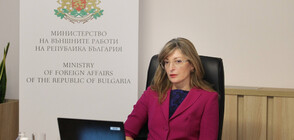 Bulgaria's Foreign Minister tests positive for COVID-19