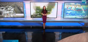 Прогноза за времето (14.01.2021 - обедна)