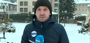 Прогноза за времето (16.01.2021 - сутрешна)