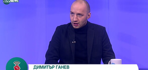 Димитър Ганев: Може да има нови предсрочни избори след тези през пролетта