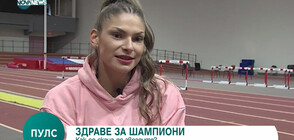 Габриела Петрова: Храненето и тренировката са еднакво важни за спортиста
