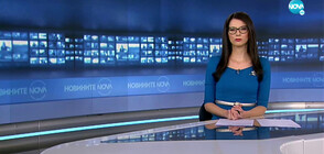 Новините на NOVA (21.01.2021 - 6.30)