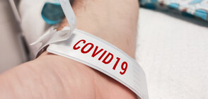90 починали с COVID-19 за денонощие
