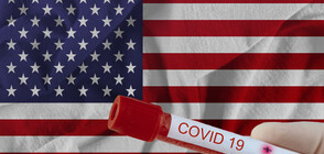 ОТ ДНЕС: В САЩ се влиза само с отрицателен тест за COVID-19