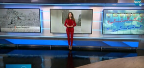 Прогноза за времето (27.01.2021 - централна)