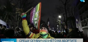 Протест в Полша срещу ограничаването на абортите (ВИДЕО+СНИМКИ)