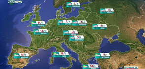 Прогноза за времето на NOVA NEWS (29.01.2021 - 11:00)
