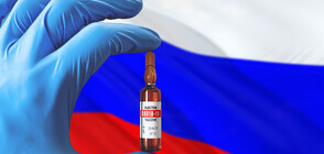 Ефективността на руската ваксина срещу COVID-19 e 91%