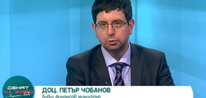 Доц. Чобанов: 5,5 млрд. лв. е струвала COVID-кризата в България (ВИДЕО)