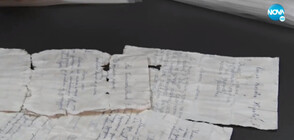 НЕОБИЧАЙНО: 33 години по-късно откриха бутилка, пълна с писма