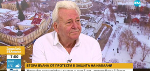 Асен Агов: В Русия нищо не се е променило от 19 век