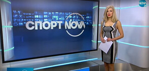 Спортни новини (01.02.2021 - обедна)