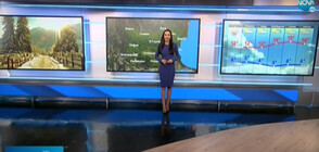 Прогноза за времето (01.02.2021 - обедна)
