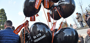 76 години от Народния съд