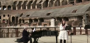 Класически концерт без публика в Колизеума в Рим (ВИДЕО)