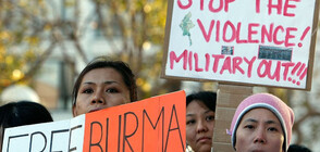 Как се стигна до военния преврат в Мианмар?