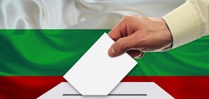 И българите в САЩ ще могат да гласуват на парламентарния вот