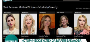 Мария Бакалова изрази емоции след номинацията си за "Златен глобус"