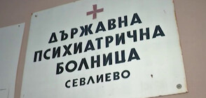 Психиатър за трагедията в Севлиево: Мъжът, убил детето си, е бил с тежка психоза