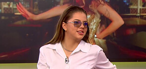 Дара за новата си песен: Танцувах с 10-килограмово яке