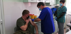 Започна имунизацията срещу COVID-19 на военнослужещите