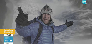 ЕКСКЛУЗИВНО: Последният алпинист, видял Скатов, с разказ за минутите преди фаталния инцидент (ВИДЕО)