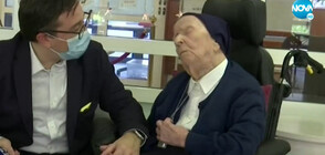 Най-възрастният човек в Европа пребори COVID-19