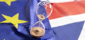 ЕС иска удължаване на срока за ратификацията на сделката за Brexit
